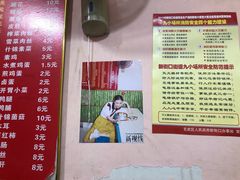 -笑云开汤包店(网巾市店)