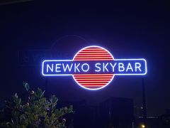 -纽扣NEWKO