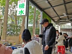 -甜蜜蜜(昌乐园店)