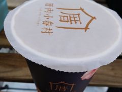 -厝内小眷村(吴江万宝店)