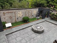 -广州神农草堂中医药博物馆