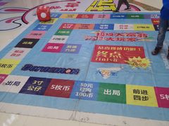 -大玩家(芝罘万达广场店)