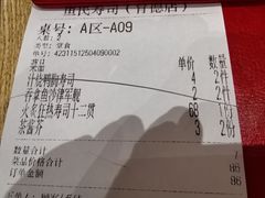 -鱼民·现造寿司(育德店)