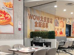 -必胜客(玉泉远洋店)