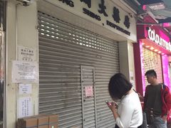 -龙城大药房