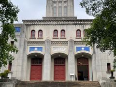 -中山纪念堂
