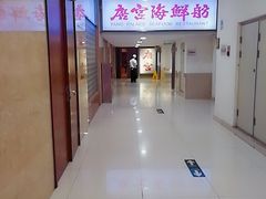 -方恒购物中心(望京小街店)
