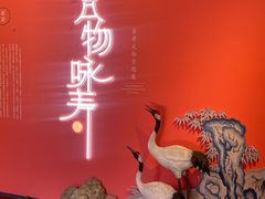 -北京艺术博物馆(万寿寺)