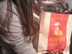 -鸡脚旮旯平江路店