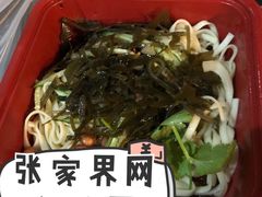 招牌凉面-猪脑壳凉面(武陵源店)