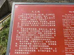 -洛阳白马寺
