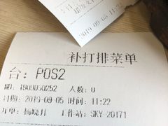 -王家沙点心店(西康路店)