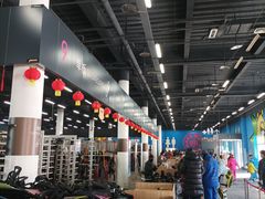 -北京西山滑雪场