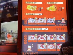 -南楼煎饼(南楼总店)