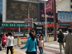 -德禄酸奶(莫家街店)