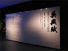 -湖州博物馆