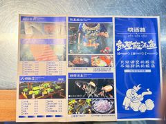 -亮欢寨快活林 酸汤鱼(仁怀店)