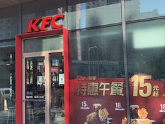 -肯德基(万科广东路店)