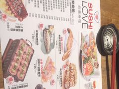 -Sushi Love 创意寿司(丽影广场店)