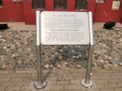 -北京世界公园