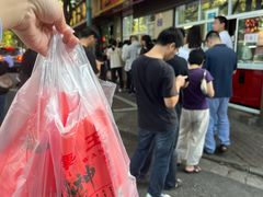 -金栗王(清扬路店)