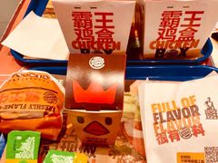 -汉堡王(丁兰广场店)