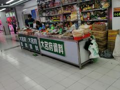 零售区-满记烧饼(牛街东里小区一区店)