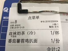 -華歡冰室-WahFoon(吉大店)