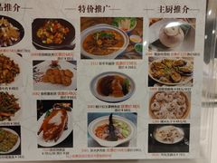 -稻香酒家·34年老字号·港式粤菜(汉街店)