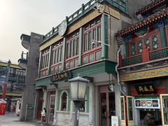 -星巴克臻选(北京前门大街店)