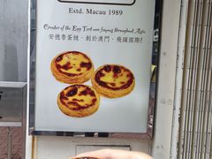 -安德鲁饼店(总店)