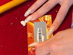 -管氏翅吧(地安门店)
