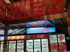 -大斌家串串火锅(德思勤店)