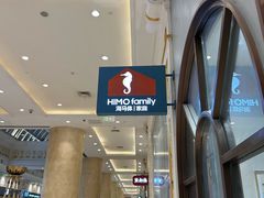-海马体照相馆(上海月星环球港店)