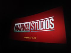 -广东科学中心科技影院