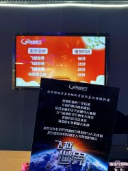 -飞览天下沉浸式飞行体验(北京旗舰店)