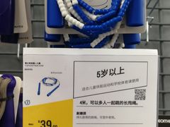 -迪卡侬(土桥店)
