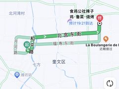 -食鸡公社辣子鸡·潍坊菜·烧烤