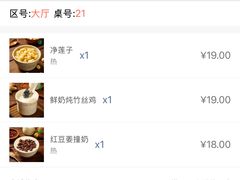 -仁信双皮奶(东川路店)