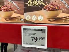 -山姆会员商店(上海浦东店)