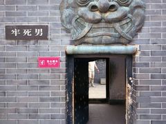 -开封府