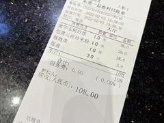 -壹品盛宴(企石店)