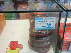 -叶受和(观前街店)