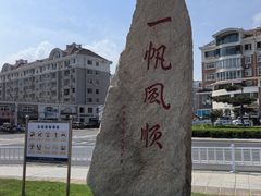 -金海滩海水浴场