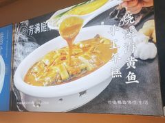 -芳满庭粤菜餐厅(丹阳吾悦店)