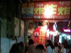 -太平老街