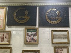 -玉椰林甜品店(创始店)