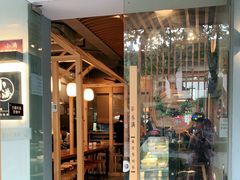 门面-红小满休闲餐厅(十全街店)