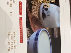 -民信老铺(双皮奶博物馆店)