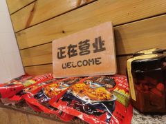 -十三朝牛馍王擀面皮(骡马市店)